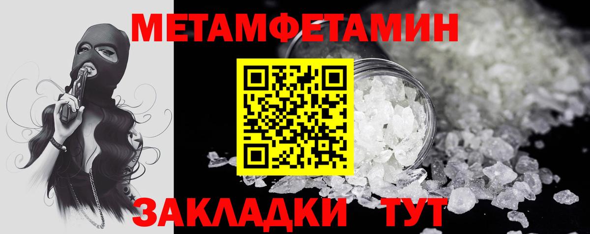 АМФЕТАМИН 98% Иваново