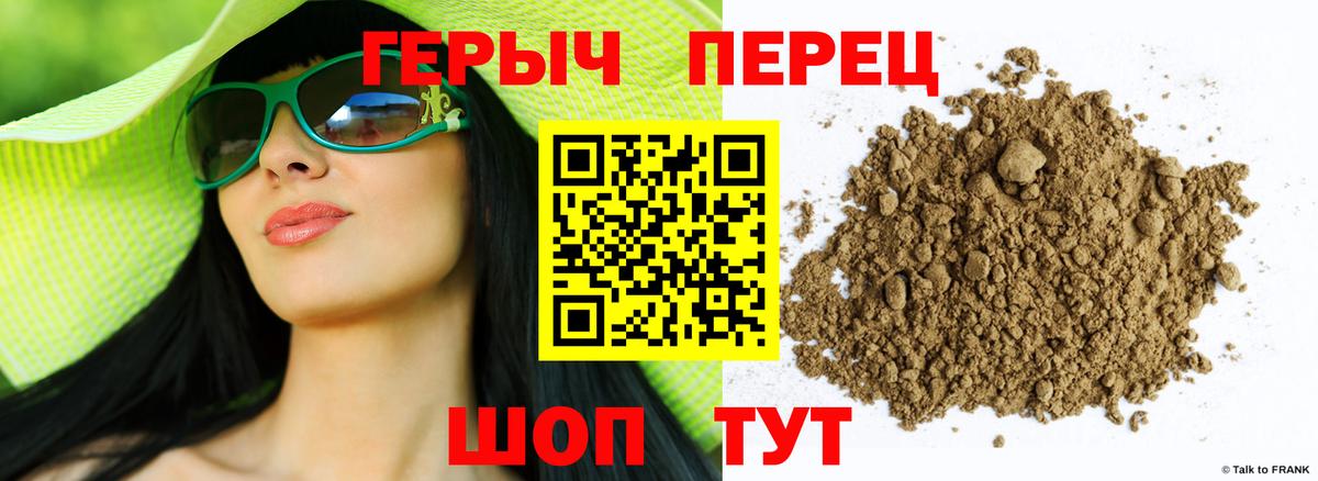 Иваново  ГЕРОИН  Вход с VPN  Героин герыч 