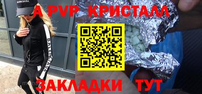 прущие крисы Краснокаменск