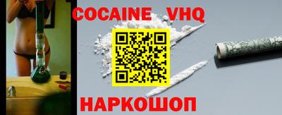 MDMA Краснодар