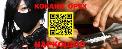 MDMA Краснодар