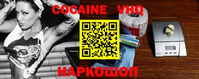 прущие крисы Краснокаменск