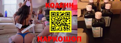 прущие крисы Краснокаменск