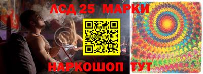 крисы Краснознаменск