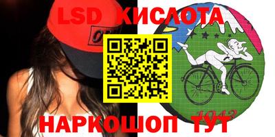прущие крисы Краснокаменск