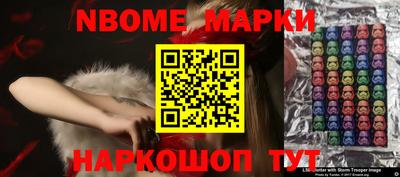 крисы Краснознаменск