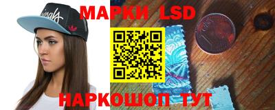крисы Краснознаменск