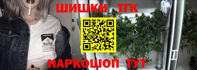 крисы Краснознаменск