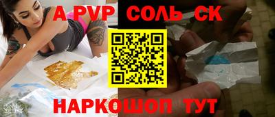 крисы Краснознаменск
