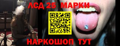 крисы Краснознаменск