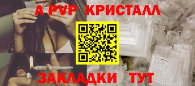 прущие крисы Краснокаменск