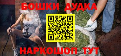 MDMA Краснодар