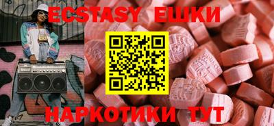крисы Краснознаменск