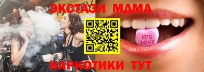 прущие крисы Краснокаменск