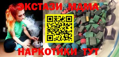 MDMA Краснодар