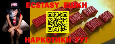 MDMA Краснодар