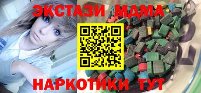 прущие крисы Краснокаменск