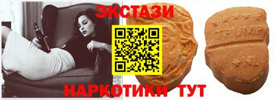 крисы Краснознаменск