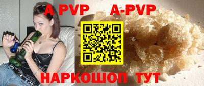 прущие крисы Краснокаменск