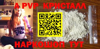 прущие крисы Краснокаменск