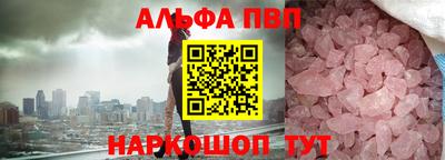 крисы Краснознаменск