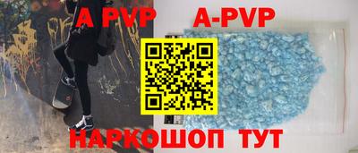 прущие крисы Краснокаменск