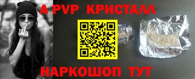 MDMA Краснодар