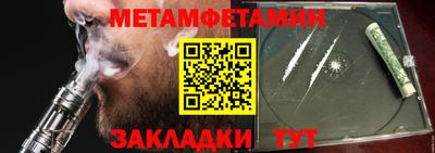 MDMA Краснодар
