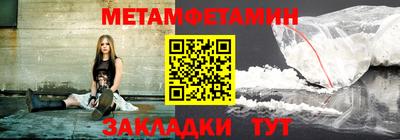 прущие крисы Краснокаменск