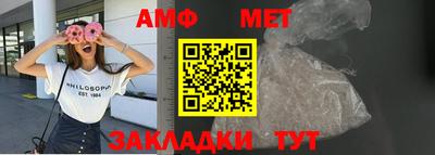 прущие крисы Краснокаменск