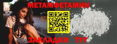 прущие крисы Краснокаменск