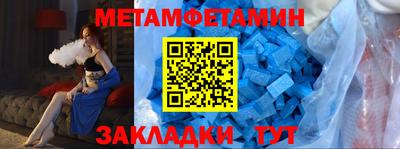 MDMA Краснодар