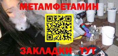 крисы Краснознаменск