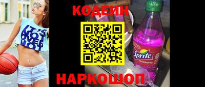 прущие крисы Краснокаменск