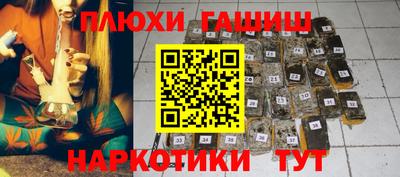 прущие крисы Краснокаменск
