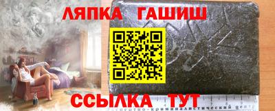 прущие крисы Краснокаменск