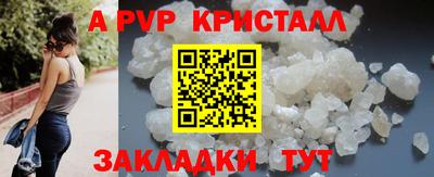 MDMA Краснодар