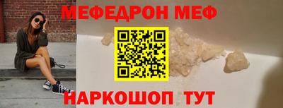 крисы Краснознаменск
