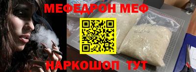 прущие крисы Краснокаменск