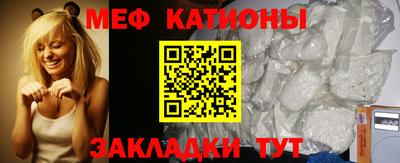 MDMA Краснодар