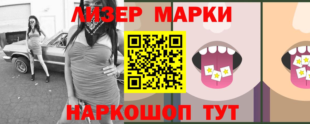 LSD-25 экстази ecstasy  ЛСД экстази кислота  mega как войти  Вход с VPN  Иваново 