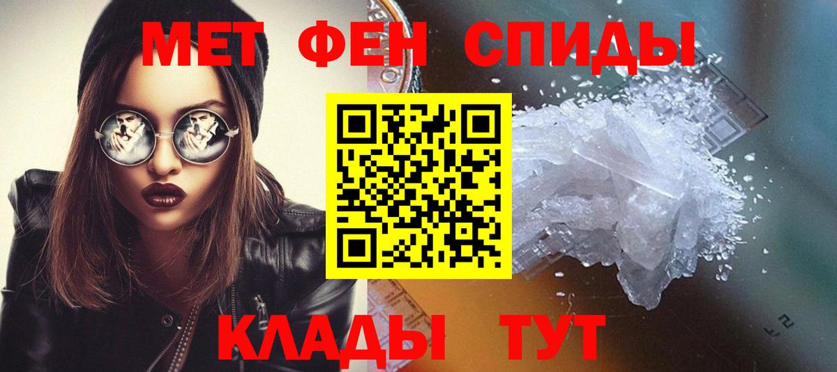 Первитин витя Иваново
