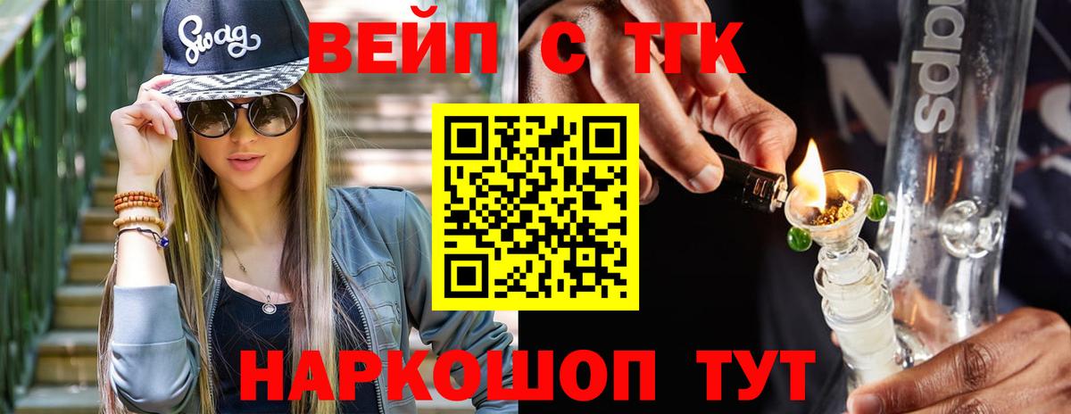 Дистиллят ТГК концентрат Иваново