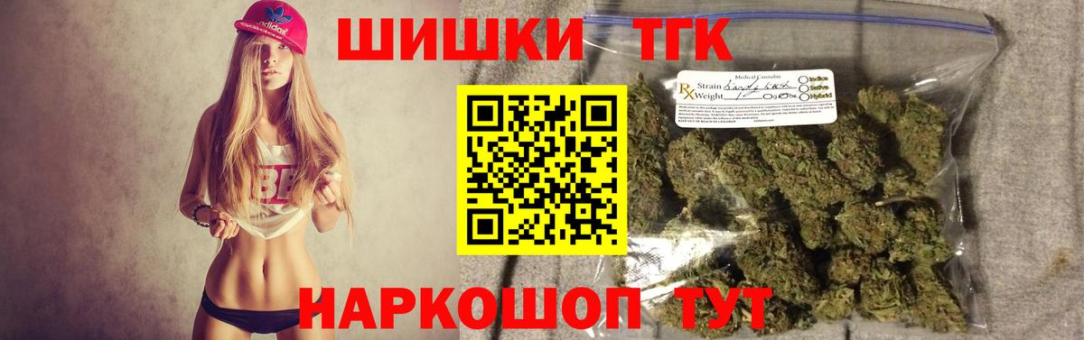 Марихуана White Widow  Марихуана MAZAR  Иваново  Вход с VPN  Марихуана OG Kush 